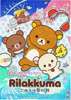 幽灵公主 动漫电影
